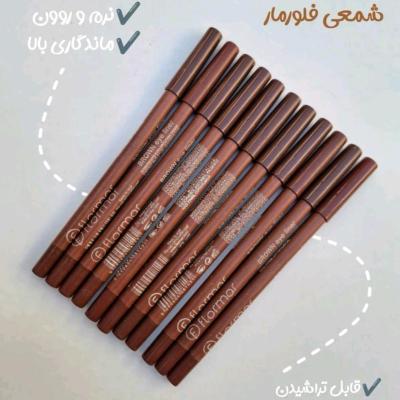مداد چشم فلورمار شمعی قهوه ای