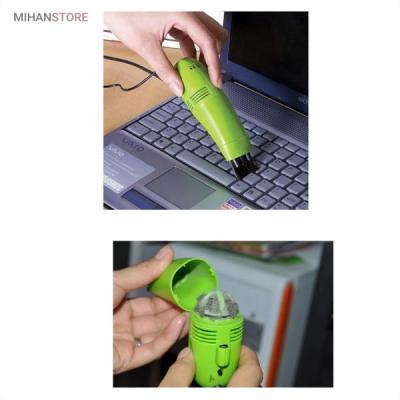 مینی جاروبرقی USB