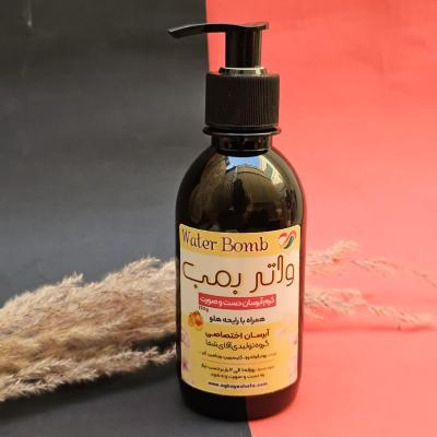 کرم واتر بمب (آبرسان ) گیاهی با رایحه هلو آقای شفا(250 گرم)