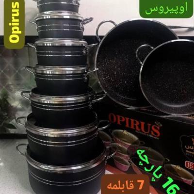 سرویس قابلمه 16 پارچه اوپیروس OPIRUS گرانیتی خرید از آنلاین شاپ لیان پس کرایه