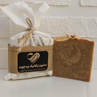 صابون زردچوبه ارگانیک آقای شفا(90گرم)-159983