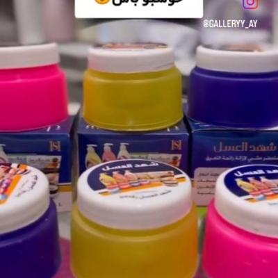 پک 12 عددی شهدالعسل .1جین.عمده ..مام
