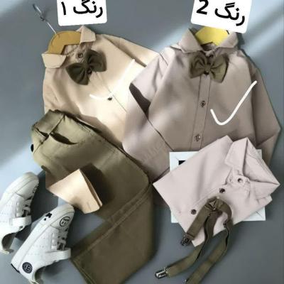 چهارتیکه ساسبندی عیدانه دختر و پسر