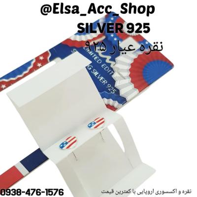 گوشواره قلبی نقره عیار 925 ، ساخت کشور تایلند ، شناسنامه و بارکد دار