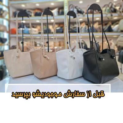 کیف مجلسی زنانه جادار و شیک مشکی کرم سفید ارسال رایگان