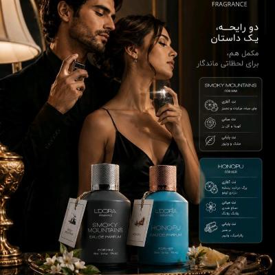پک ادکلن ادوپرفیوم کاپلی لدورا