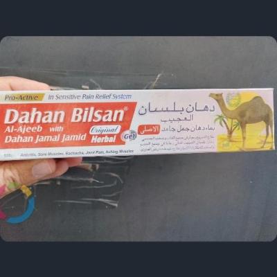 پماد کوهان شتر اصلی Dahan Bilsan