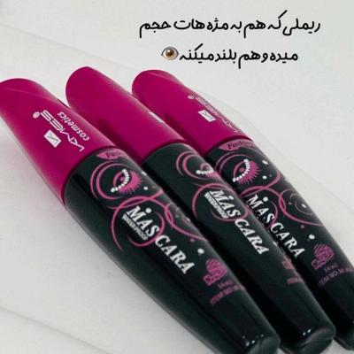 ریمل گیاهی فشن ماسکارا