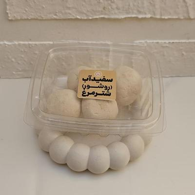 سفیدآب (روشور شتر مرغ بدن) آقای شفا