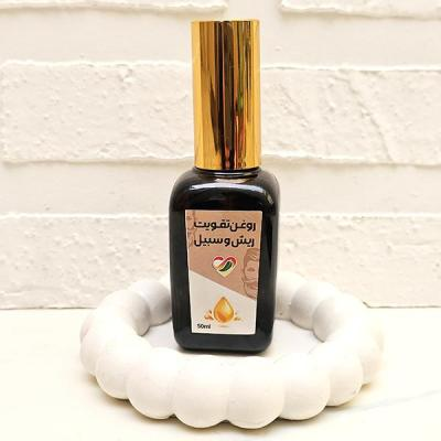 روغن تقویت ریش و سبیل آقای شفا (50گرم)