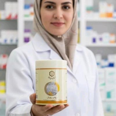 پودر رویال جوانه گندم اشتها آور گیاهی