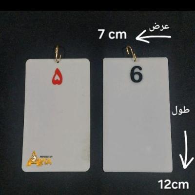 پلاک وایت بردی