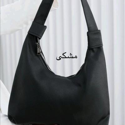 کیف بزرگ زنانه