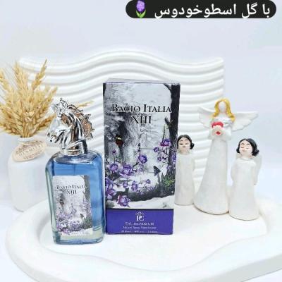 ادکلن زنانه خوشبو Bacio Italia XII حجم 100 میل (کارتن بنفش)