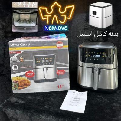 سرخ کن سیلور کرست مدل تبلتی Silvers cri (( هزینه ارسال درب منزل))