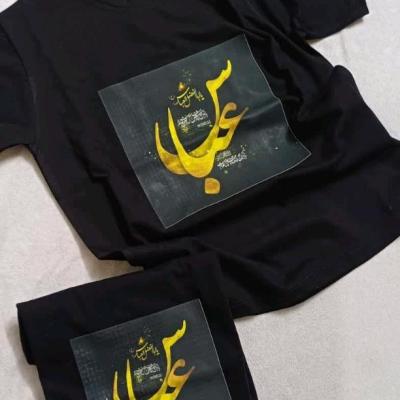 تیشرت پسرانه مشکی محرم تیشرت مشکی