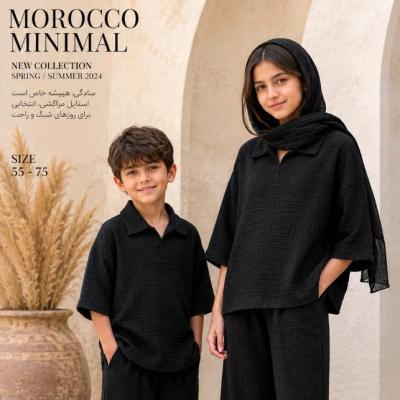 تیشرت بچگانه اسپرت مراکشی