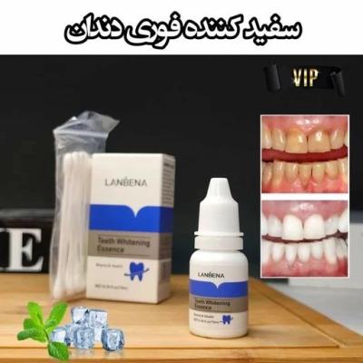 سرم سفید کننده دندان لانبنا اورجینال
