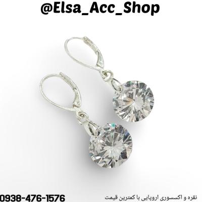 گوشواره قفلی نقره ای آویز سنگ زیرکنیا ، بسیار زیبا و درخشان