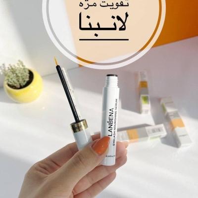 سرم تقویت و بلند کننده مژه لانبنا