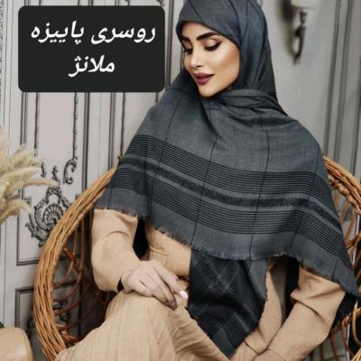 روسری شیک زنانه قواره دار