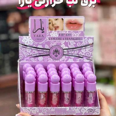 برق لب حرارتی یارا