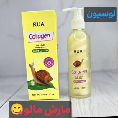 لوسیون مارشمالو حلزون کلاژن و آووکادو RUA