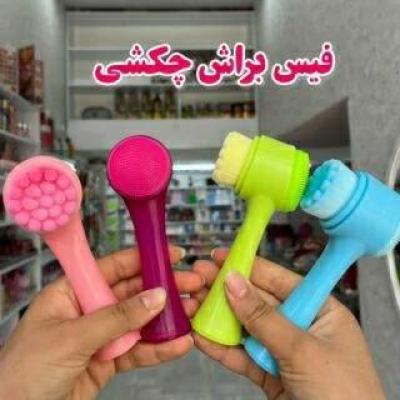 فیس براش دستی چکشی