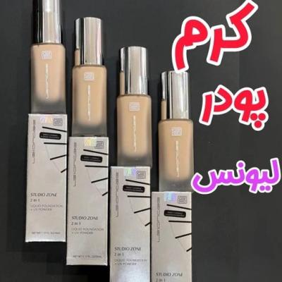 کرم پودر فول کاور ضدچروک لیونس فرانسه اورجینال کد 01
