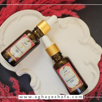 روغن هسته انار اصل آقای شفا(30گرم)