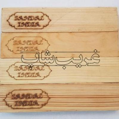 صندل سفید معطر هندی (صندل ابیض الممتاز)