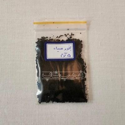 بخور سیاه برونئی (5 گرم خارج از بسته بندی سنگی)