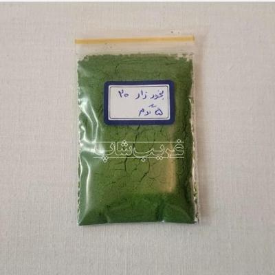 بخور زار 20 (5 گرم خارج از بسته بندی سنگی)