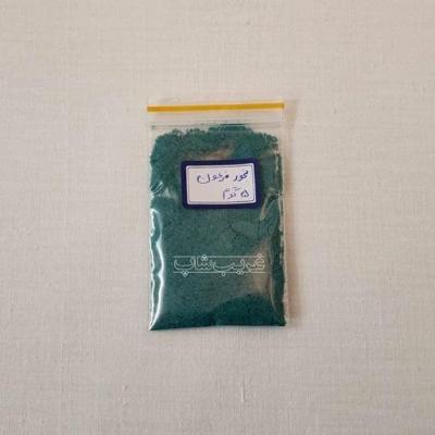 بخور فرعون برونئی (5 گرم خارج از بسته بندی سنگی)