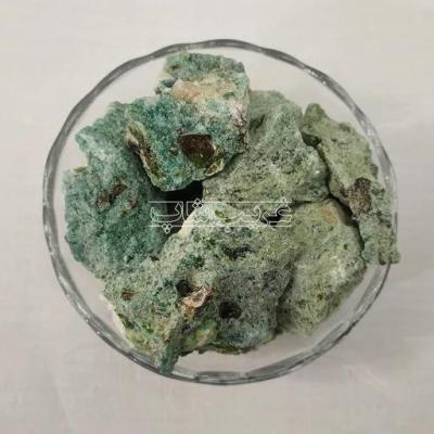 جاوی سبز (جاوی الاخضر) اصل