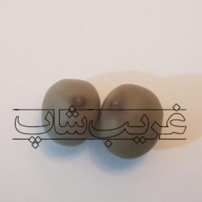 تفاح الجان یا تفاح الجن یا مهر گیاه (یک جفت)