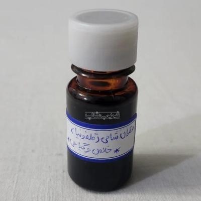 قطران شامی (قلفونیا) اصل یا علک یابس