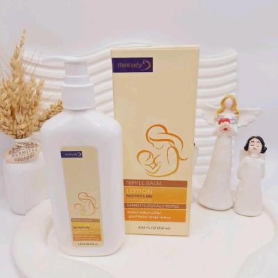 کرم لوسیون ضد ترک خوردگی و مرطوب کننده نوک سینه max lady