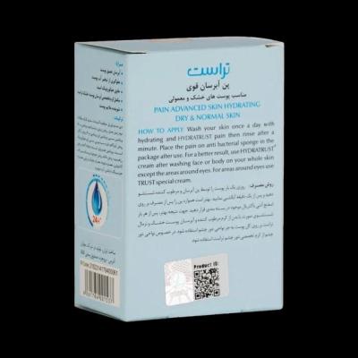 پن آبرسان پوست‌های خشک تا نرمال