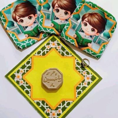 جانماز جیبی پسرانه