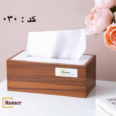 جا دستمال کشویی در سفید 030