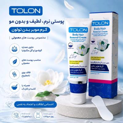 کرم موبر بدن مناسب پوست های معمولی تولون