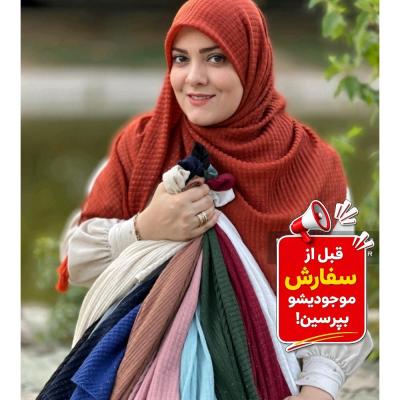 روسری پلیسه اکلیلی قواره 130 ارسال رایگان،روسری سبز،سفید آجری