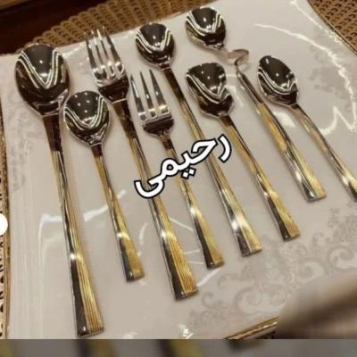 سرویس قاشق و چنگال طلایی 24 نفره 144 پارچه دهانه اروپایی( پس کرایه)