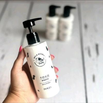 لوسیون شیرگاو ایمیجز