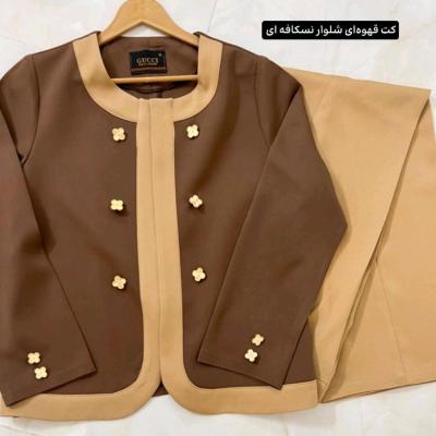 کت و شلوار خاص