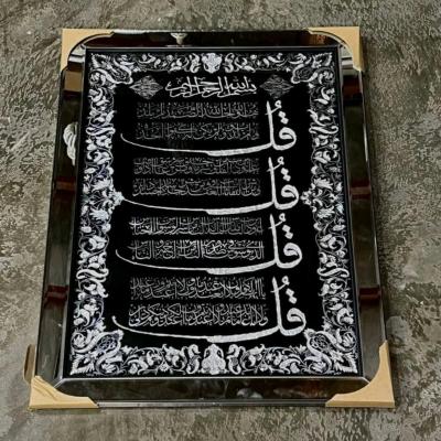 قاب مسی چهار قل