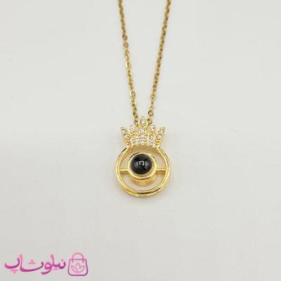 گردنبند تلسکوپی دوستت دارم به صد زبان مدل تاج طلایی کد 1088