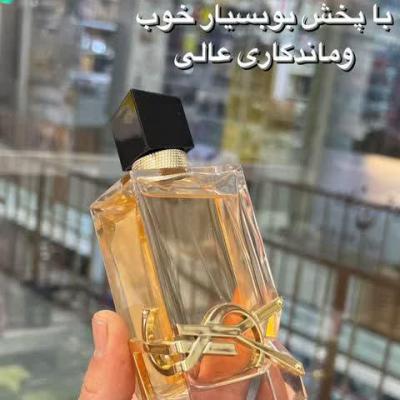 ایو سن لورن لیبر اینتنس زنانه های لوزی-158724