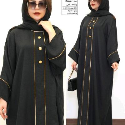 مانتو عبایی سایز بزرگ ویشکا